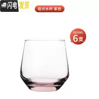 三维工匠创意彩色水杯早餐牛奶花茶杯泡茶家用男女透明果汁玻璃杯子6只装