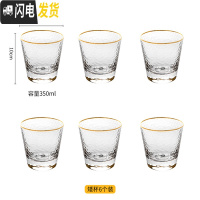 三维工匠创意玻璃杯套装家用简约日式客厅啤酒杯泡茶杯ins风果汁杯冷水壶