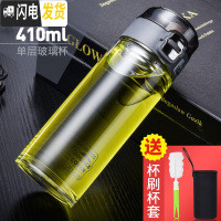 三维工匠单层玻璃杯大容量水杯男随手双层便携杯子创意车载潮流女茶杯