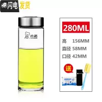 三维工匠单层玻璃杯家用 男加厚耐热商务泡茶水杯 大容量车载便携杯子