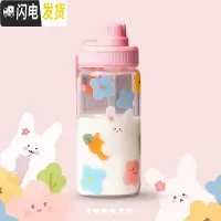 三维工匠原创可爱小兔花花玻璃吸管杯小口杯可高温玻璃500学生杯玻璃杯