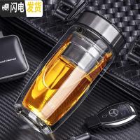 三维工匠双层玻璃杯便携水杯子创意带盖滤网办公随手杯耐热车载泡茶