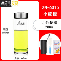 三维工匠双层玻璃杯加厚男女士商务办公泡茶水杯便携车载耐热礼品杯子