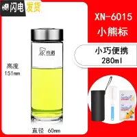 三维工匠双层玻璃杯加厚男女士商务办公泡茶水杯便携车载耐热礼品杯子