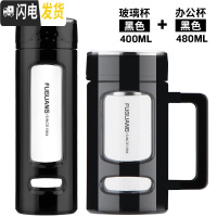 三维工匠双层玻璃杯大容量水杯便携男女士办公室商务过滤茶杯550