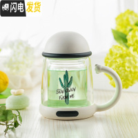 三维工匠双层玻璃杯水杯女办公室带把可爱创意透明网红花茶杯子家用