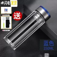 三维工匠玻璃杯水晶底大容量便携双层水杯商务男女车载办公家用茶杯