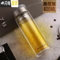 三维工匠玻璃杯330/400尚宇提环玻璃杯双层商务提手便携杯