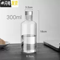 三维工匠玻璃水杯便携随手杯创意男女学生韩版水杯玻璃杯玻璃水瓶