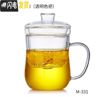 三维工匠耐热花茶杯玻璃杯子透明花茶杯玻璃泡茶带把玻璃茶杯带盖