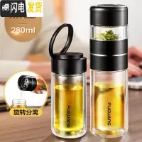 三维工匠双层玻璃杯茶杯茶水分离泡茶杯大容量便携过滤网随手杯水杯男