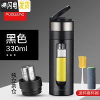 三维工匠玻璃杯茶水分离泡茶杯男女过滤双层大容量喝水杯便携防摔杯子