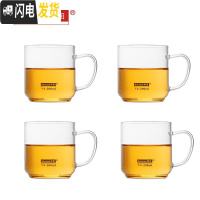 三维工匠耐热玻璃杯带把手透明可爱男士水杯简约清新泡茶茶杯200