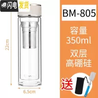 三维工匠透明双层茶水分璃玻璃杯泡茶水杯车载男士大容量隔热加厚