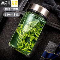 三维工匠玻璃杯单层便携大容量水杯加厚家用男女士杯子耐热车载泡茶杯