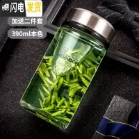 三维工匠玻璃杯单层便携大容量水杯加厚家用男女士杯子耐热车载泡茶杯