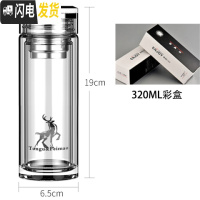 三维工匠玻璃杯男士水杯子双层商务透明保温个性便携车载简约防摔茶杯