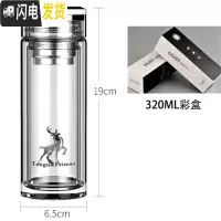 三维工匠玻璃杯男士水杯子双层商务透明保温个性便携车载简约防摔茶杯