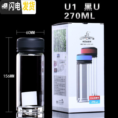 三维工匠男士单层玻璃杯茶杯大容量加厚无色透明水杯 高硼硅玻璃茶杯