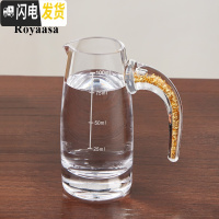 三维工匠双龙戏珠酒杯一口杯金箔分酒器水晶玻璃杯带刻度小号倒酒器100