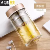 三维工匠双层玻璃水杯便携女士保温过滤办公室ins潮流网红泡茶杯喝水杯子