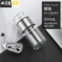 三维工匠茶水分离过滤泡茶杯玻璃杯男女可爱迷你便携个性潮流水杯