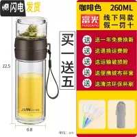 三维工匠玻璃杯茶水分离泡茶杯男女个性创意便携双层水杯子定制刻字o
