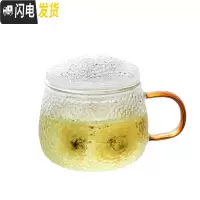 三维工匠水杯女耐热玻璃杯可高温带盖加厚办公室花茶杯带把带过滤网