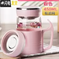 三维工匠玻璃杯女学生家用带把水杯ins韩版文艺茶杯创意带盖花茶杯子