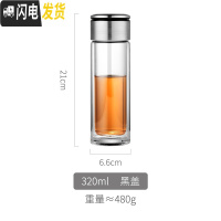 三维工匠茶水分离双层玻璃泡茶杯子办公室一键便携可高温加厚隔热男士水杯