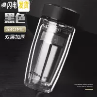 三维工匠水杯双层大容量便携玻璃杯商务男士办公茶杯女车载带漏网杯子