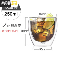 三维工匠 耐热玻璃杯双层蛋杯水杯防烫透明 咖啡杯泡茶杯子