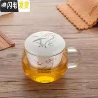 三维工匠釉下彩耐热玻璃杯加厚三件式透明花茶杯陶瓷泡茶杯茶汤分离