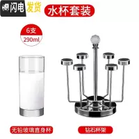 三维工匠透明玻璃杯子家用耐热水杯欧式喝水牛奶杯客厅茶具绿茶杯6只套装