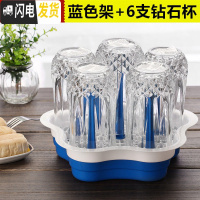 三维工匠家用简约客厅杯具套装欧式创意茶几玻璃水杯6只家庭喝水杯子