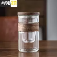 三维工匠日式月牙绿茶杯水杯玻璃办公室过滤带盖茶杯家用茶水分离杯子锤纹