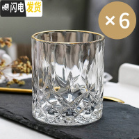 三维工匠欧式轻奢金边透明玻璃杯水杯家用办公室沥水挂架套装客厅泡茶杯