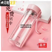 三维工匠玻璃杯双层透明男女便携学生耐热水杯子带盖过滤网泡茶杯定制