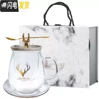 三维工匠鹿角玻璃杯茶杯带把茶水分离女花茶杯过滤泡茶杯家用水杯透明杯子