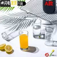 三维工匠玻璃杯子家用无盖茶杯套装喝水杯牛奶杯透明耐热简约可高温