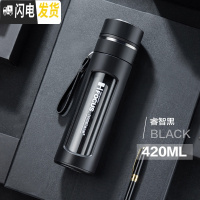 三维工匠超大容量大号茶水分离泡茶杯玻璃杯男防摔便携水杯子1000