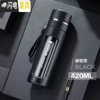 三维工匠超大容量大号茶水分离泡茶杯玻璃杯男防摔便携水杯子1000