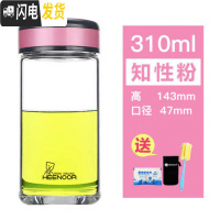 三维工匠女士单层玻璃杯 简约清新森系网红水杯 便携家用可爱花茶杯子