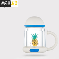 三维工匠杯子单双层耐热玻璃杯女花茶杯过滤办公便携创意可爱水杯