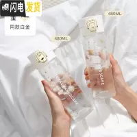 三维工匠单层玻璃水杯子女创意个性潮流ins风简约可爱便携韩国花茶水瓶子