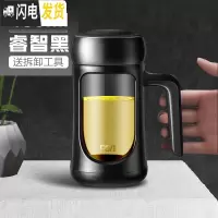 三维工匠玻璃杯办公室带把家用水杯男防摔双层带盖过滤大容量泡茶杯子