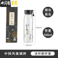 三维工匠玻璃杯女清新简约水杯大容量学生杯子便捷创意泡茶杯子