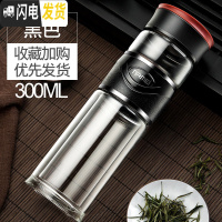 三维工匠茶水分离泡茶杯双层玻璃杯水杯男创意个性潮流保温便携杯子