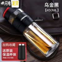 三维工匠茶水分离泡茶杯耐热过滤男女创意双层玻璃杯便携定制水杯子