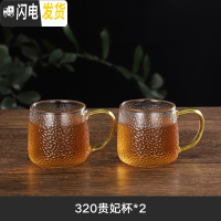 三维工匠家用喝水杯6只装玻璃耐热杯子带把无盖水杯套装水具茶杯日式防爆